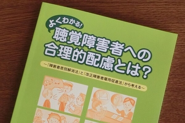 連盟書籍販売ページへのリンク